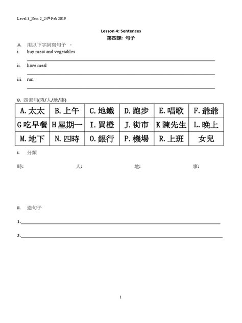 Image result for Basic Mandarin Chinese Lesson 2