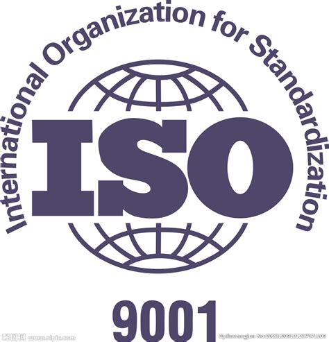 ISO世标认证证书（一）-【湖南省公路设计有限公司__官网】
