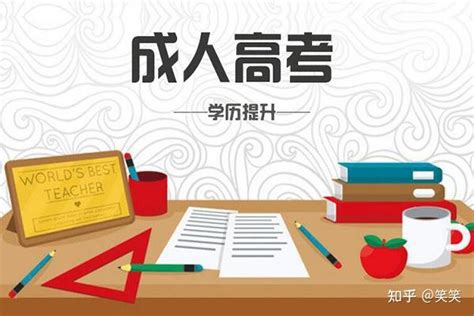 十大学历提升教育机构_奥鹏教育