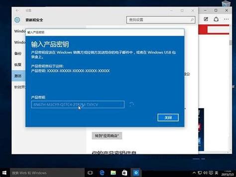 win7永久激活密钥2019_windows7家庭版系统激活码大全_当客下载站