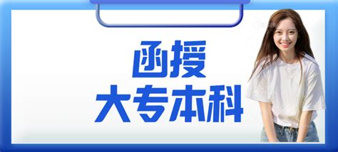 惠州学院2023年广东省本科批投档情况 —广东站—中国教育在线