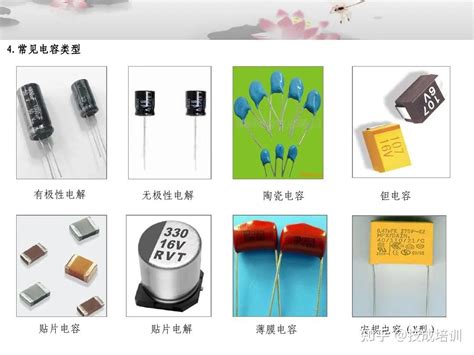 电子元器件 的图像结果