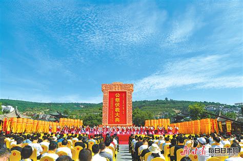 2021（辛丑）年公祭中华人文始祖伏羲大典隆重举行 任振鹤恭读祭文 欧阳坚主持