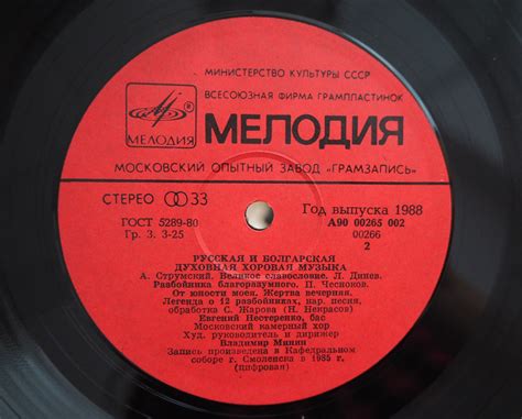 Песни ссср список