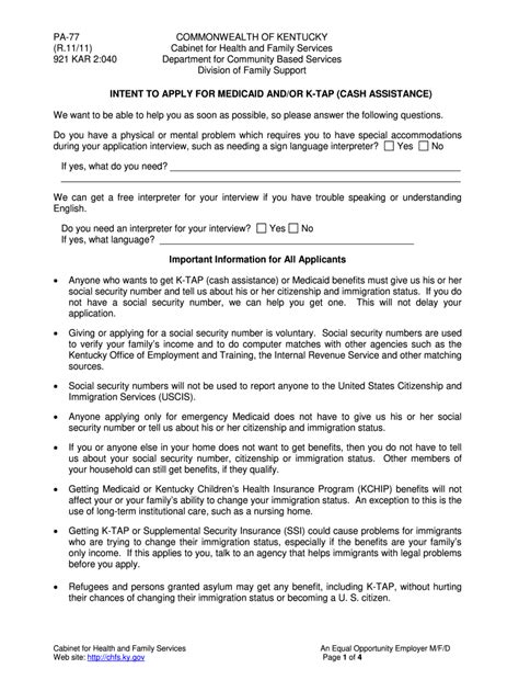 2011-2026 Form KY PA-77 - Blank Fillable Template | Fill Out, Print ...