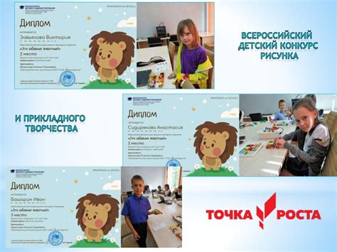 Точка роста. Отчет - презентация онлайн