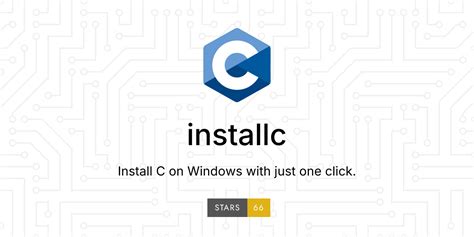 Install C Tutorial 的图像结果