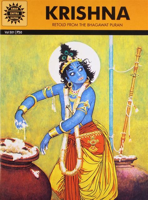 Routemybook - Buy Krishna [Amar Chitra Katha] by Anant Pai Online at ...