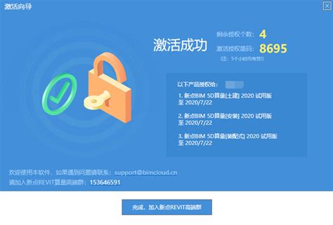 激活码 | Advanced SystemCare 15 - 中文官方网站