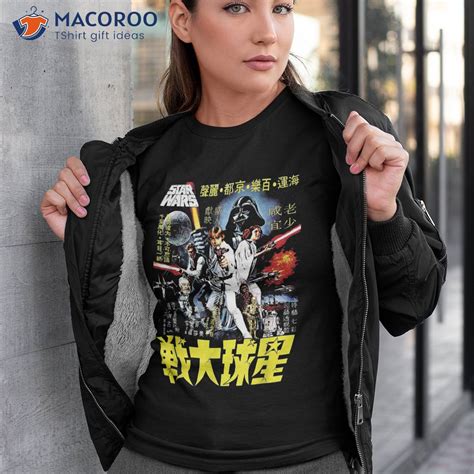 Movie Poster T Shirts