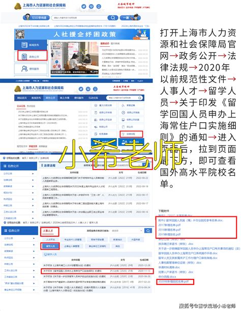 留学生落户上海--境外学校参考名单【英国篇】-搜狐大视野-搜狐新闻