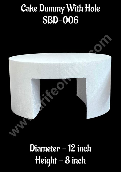 CAKE DECOR™ Big Train Tunnel Curve Cut Out Cake Dummy For Train Cake S ...