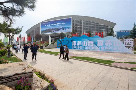 2021中国•山西（晋城）康养产业博览会精彩纷呈 - 晋城市人民政府