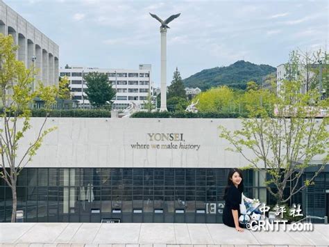 延世大学 发的contribute values邮件 research spotlight