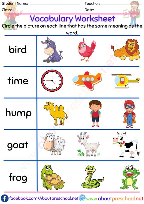 Vocabulary Worksheet-18 - About Preschool