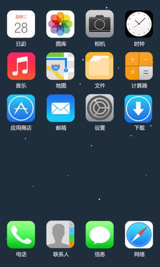 iOS 14的用户们，你们在主屏上放了几个桌面小部件？_苹果