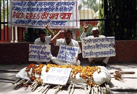 People protest against PWD - India Today