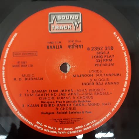 Buy R. D. Burman, Majrooh Sultanpuri, Inder Raj Anand - Kaalia ...
