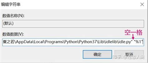 Exit Editing APY File in Shell 的图像结果