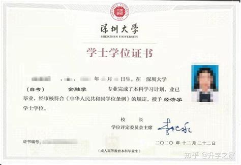 【湖北】2021年湖北省成人学士学位外语考试报名公告 - 知乎