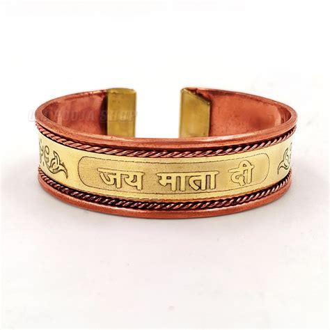 Jai Mata Di Panchdhatu Kada Bracelet