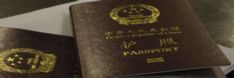 2023年中国护照开放