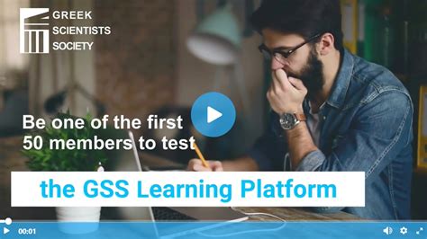 GSS Learning Management System 的图像结果