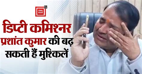 इस्तीफा देने वाले GSTडिप्टी कमिश्नर प्रशांत सिंह पर हो सकती है बड़ी ...