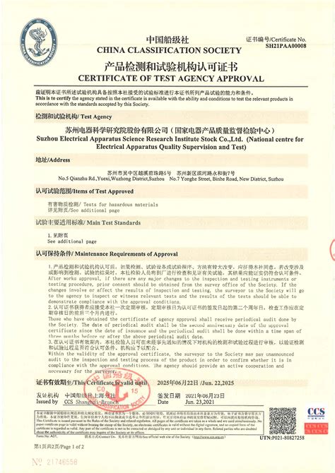 通知-2019年CKU华东区美容师资格认证考试报道（11月·苏州）
