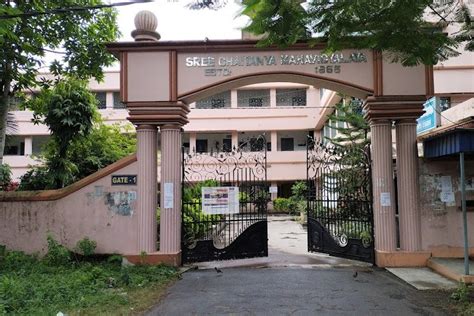 Sree Chaitanya Mahavidyalaya North 24 Parganas Campus: Photos, Virtual Tour