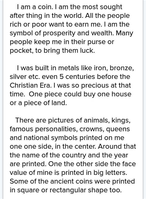 autobiography non living objects coin - Brainly.in