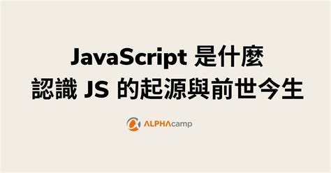 JavaScript 2001 的图像结果