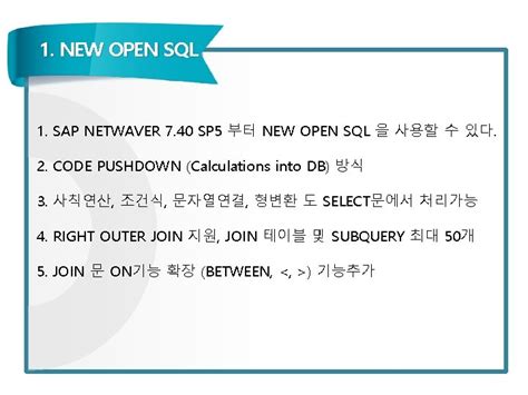 Open SQL 的图像结果