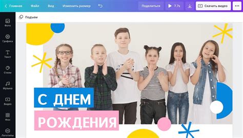 Наложите текст на видео онлайн бесплатно с помощью конструктора Canva