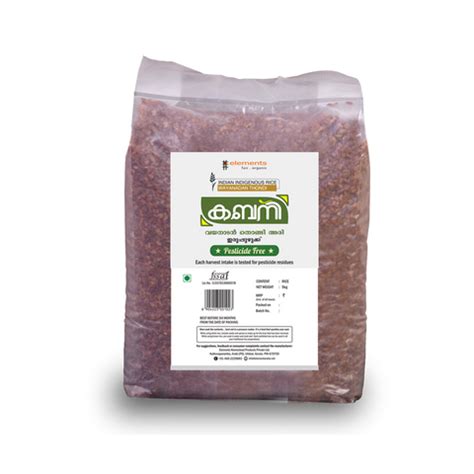 Kabani Thondi Rice - 5 KG – Elements