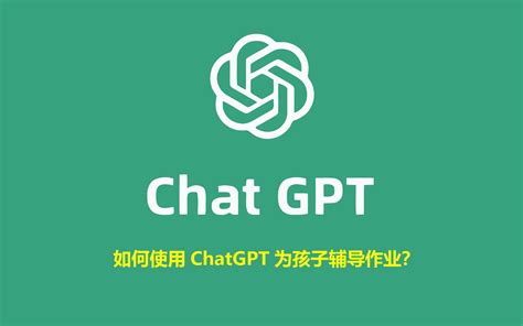 Chatgpt高清图片 的图像结果
