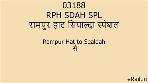 03188 RPH SDAH SPL Train Route