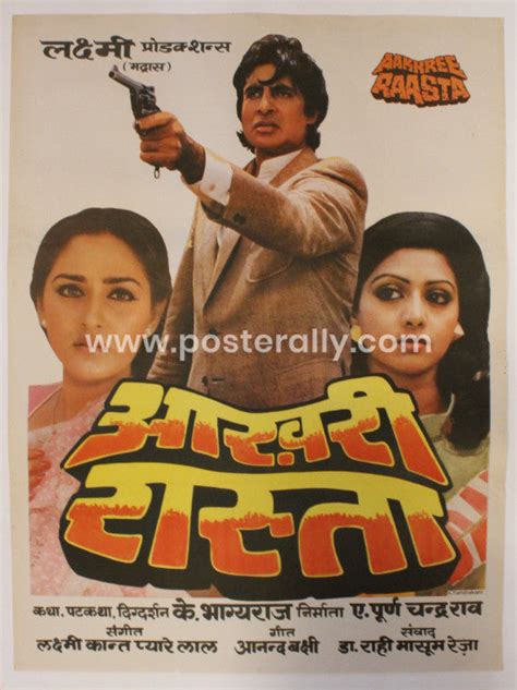 Aakhree Raasta – Posterally Studio