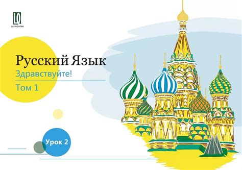 俄语N1核心课程_在线俄罗斯语学习培训班-欧那俄罗斯语