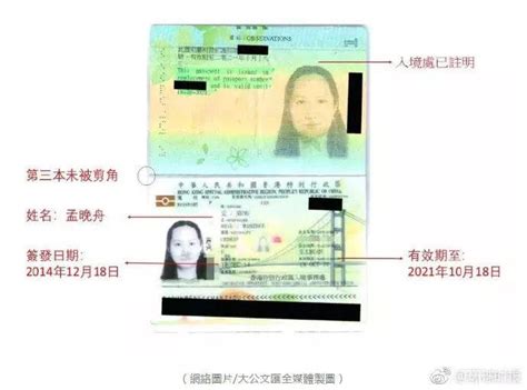 怎样把身份证正反面扫描在同一张纸上_360新知