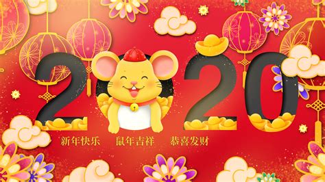 2020年春节鼠年海报素材-2020年春节鼠年海报模板-2020年春节鼠年海报图片免费下载-设图网