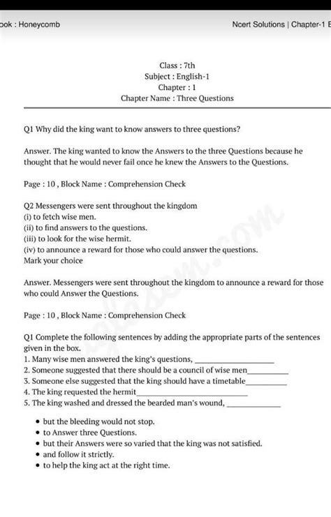 ncert class 7 english chapter 1 questions - Brainly.in
