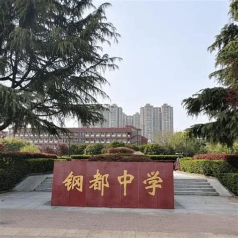 武汉市江岸区高中排行榜-江岸区重点高中排名-排行榜123网