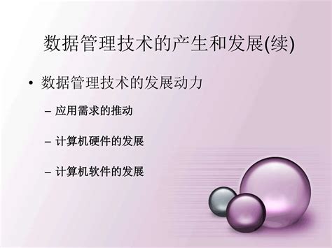 Database Complete Course 的图像结果