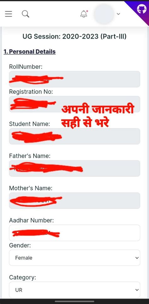 LNMU Part 3 exam form fill up, link, Documents list, exam fee, Payment ...