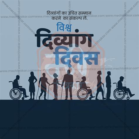 Attractive International Day of Persons with Disabilities editable ...