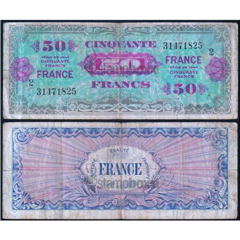 FRANCE - MILITARY ISSUE 50 FRANCS 1944 -P 122 USED GRADE SERIAL 1825 ...