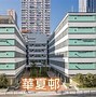 Image result for building department 房屋局