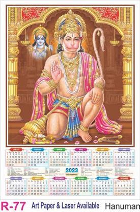 Poly Foam Calendars 2020 online printing | Vivid Print India - Get Your ...