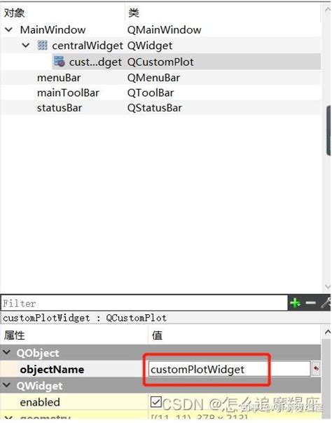 Qcustomplot Running Plot 的图像结果